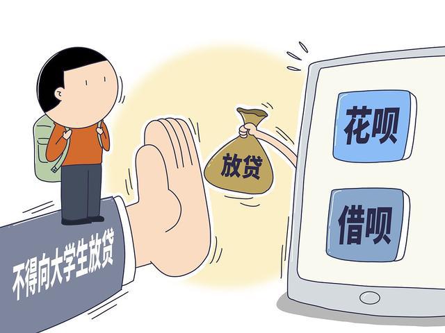 支付宝借呗逾期会打电话给家人朋友催收吗？