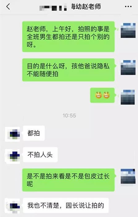微粒贷逾期会读取微信聊天记录并调查好友吗？