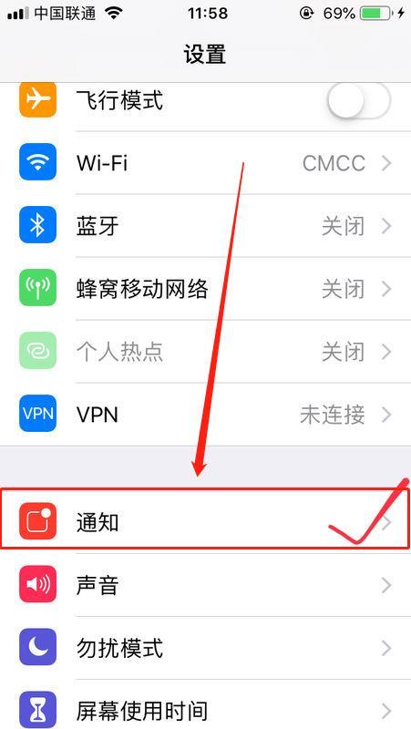 微粒贷逾期会通知微信通讯录么
