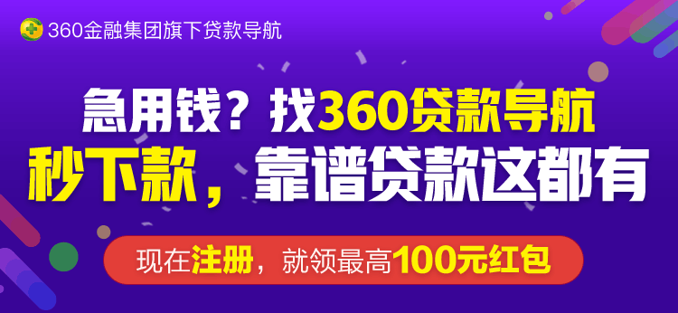 京东金条忘记还了逾期一天会上征信吗？如何应对？