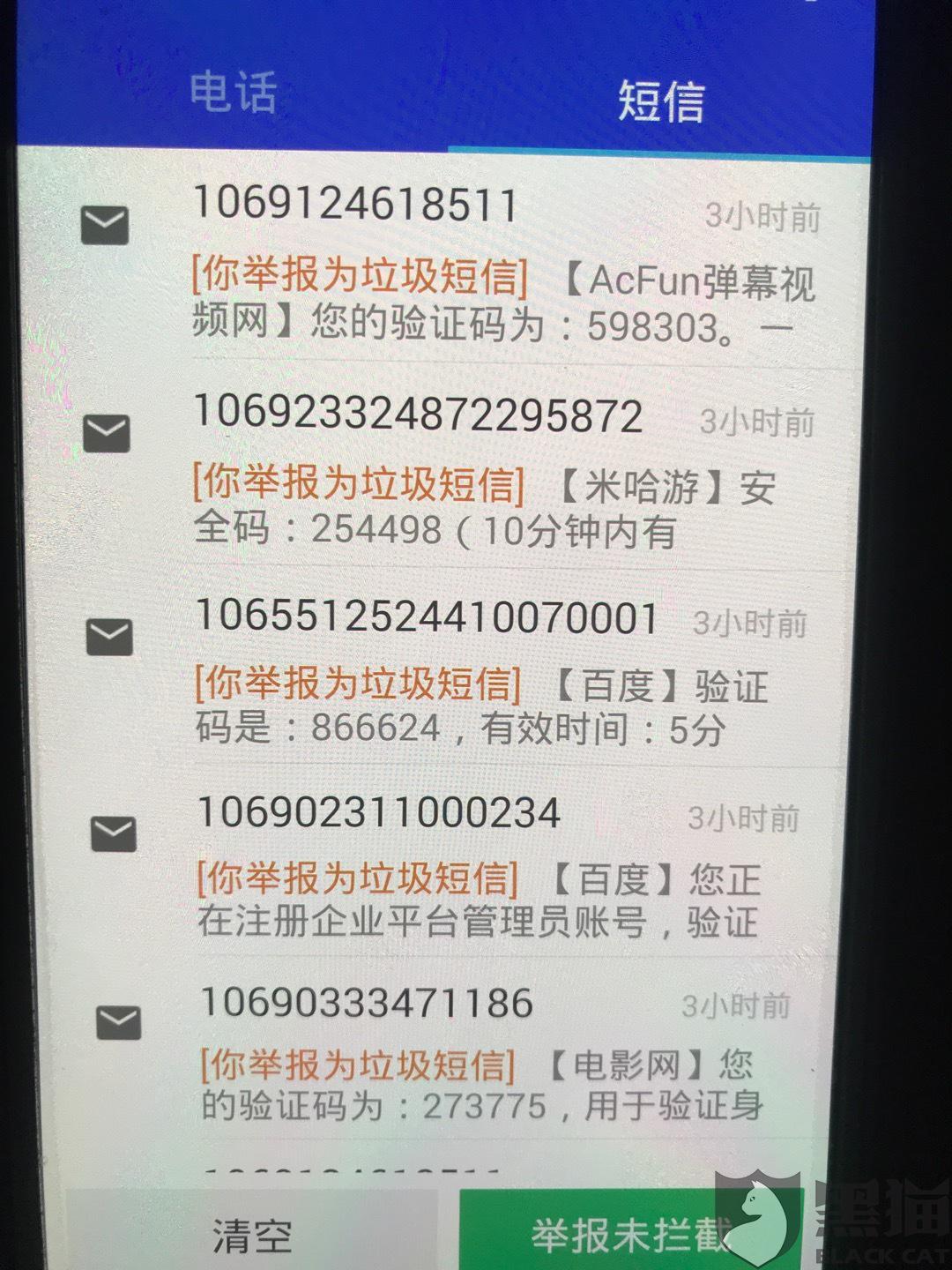 招商逾期应该打什么电话协商还款