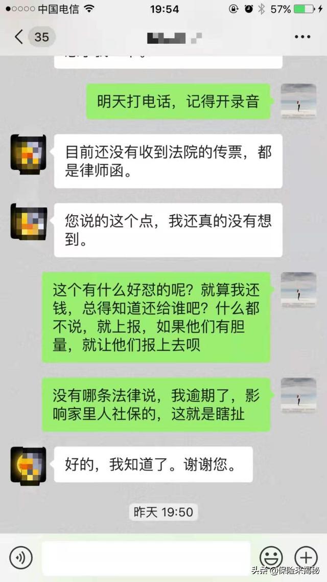 招行协商还款电话：打95188转2协商逾期的事情