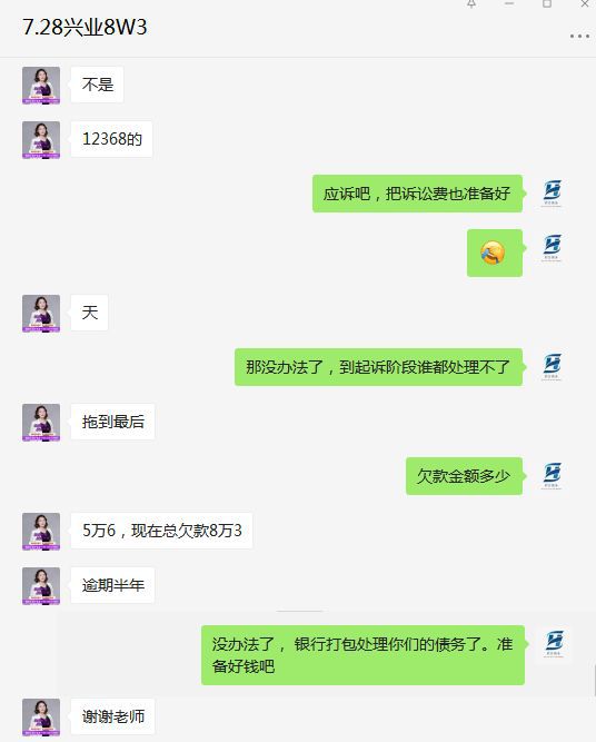 美团逾期15天收到短信起诉真的吗？