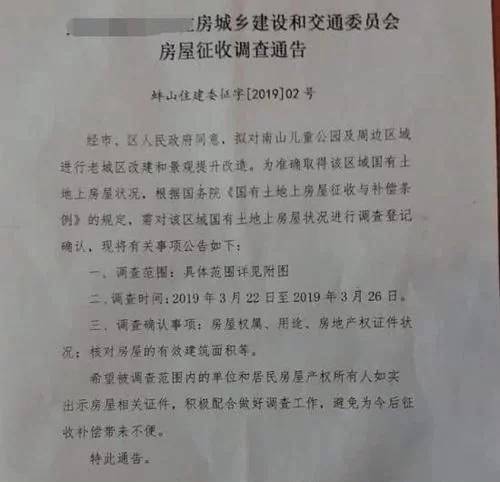逾期5天,发催收函和合同到户所在地，逾期2天,寄催收函到户地，360欠款逾期6天告知户所在地发催收函，逾期催收，给户地发律师函，发催收函，3天还完逾期
