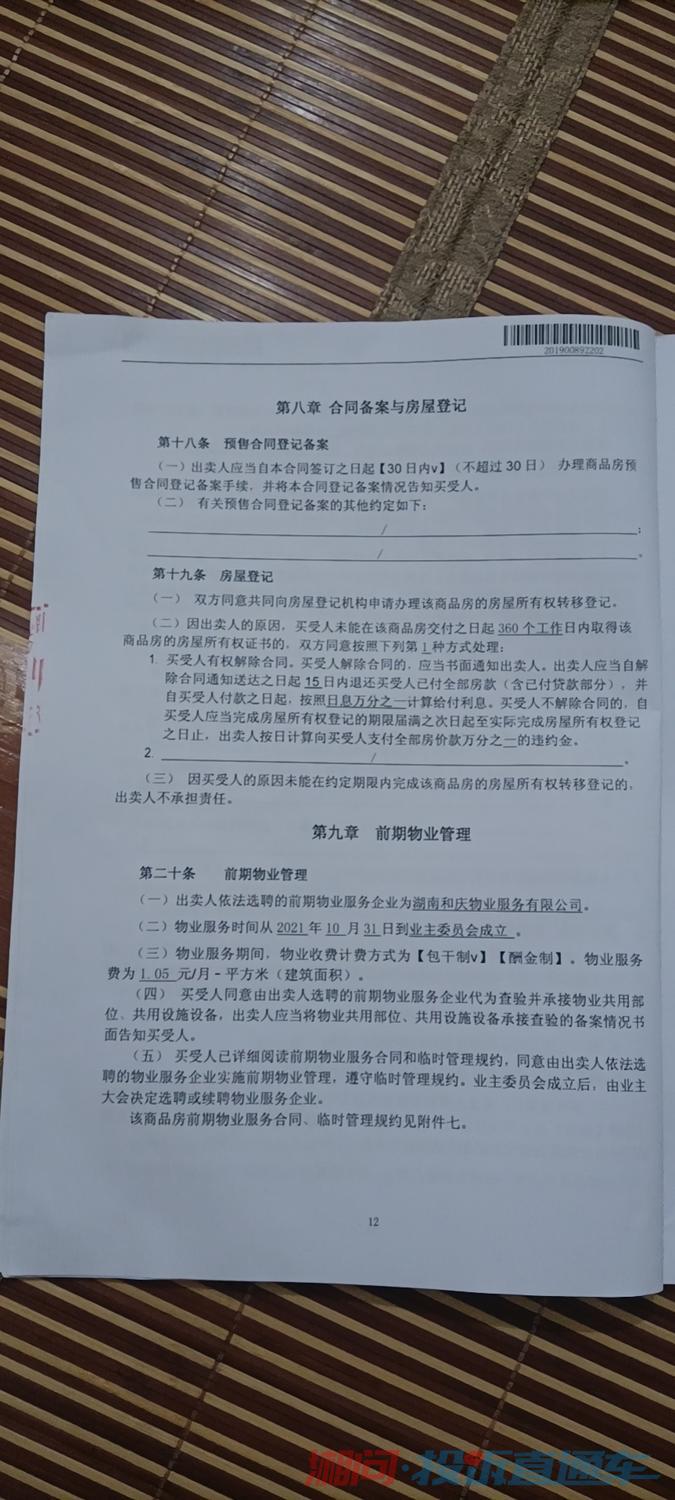 逾期5天,发催收函和合同到户所在地，逾期2天,寄催收函到户地，360欠款逾期6天告知户所在地发催收函，逾期催收，给户地发律师函，发催收函，3天还完逾期