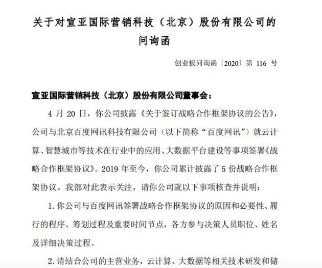 逾期5天,发催收函和合同到户所在地，逾期2天,寄催收函到户地，360欠款逾期6天告知户所在地发催收函，逾期催收，给户地发律师函，发催收函，3天还完逾期