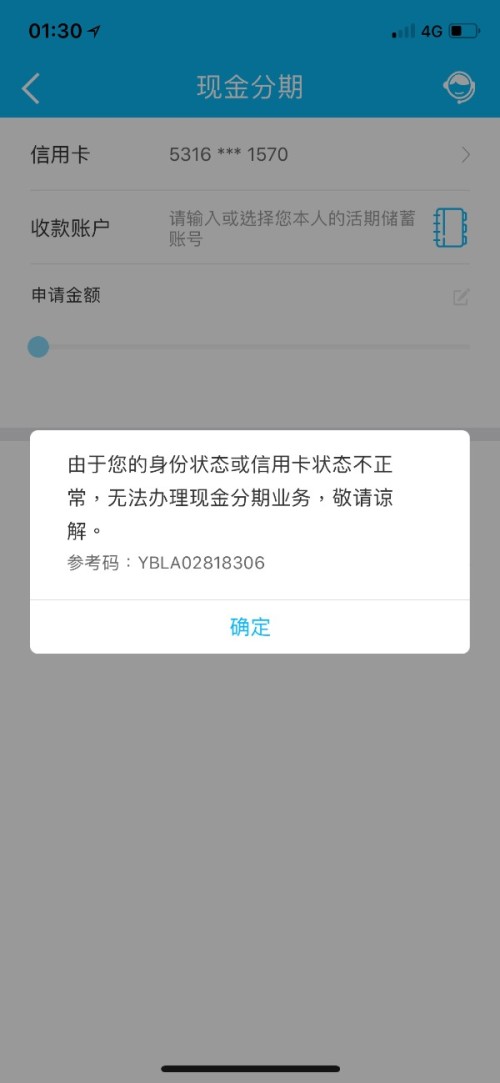 逾期5天已经还清，如何恢复正常使用和额度？