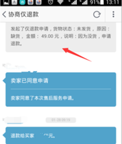 逾期5天已经还清，如何恢复正常使用和额度？