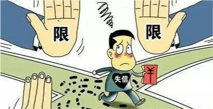 网贷逾期影响坐飞机跟高铁吗