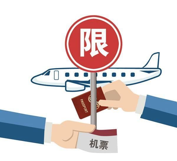 网贷逾期影响坐飞机跟高铁吗
