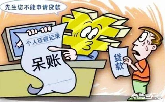 网贷逾期会影响坐飞机高铁吗？逾期多久会被列入失信人名单？