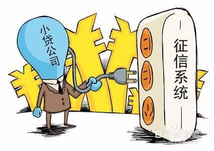 网贷逾期会影响坐飞机高铁吗？逾期多久会被列入失信人名单？