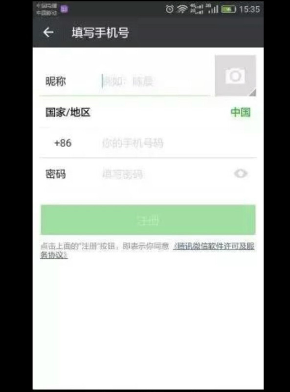微粒贷逾期了用另一个微信号会扣钱吗怎么办
