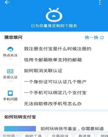 支付宝大号花呗逾期小号可以使用花呗吗，如何解决？