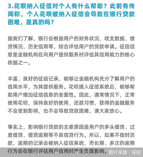 企业贷款逾期1天对征信的影响及修复方法