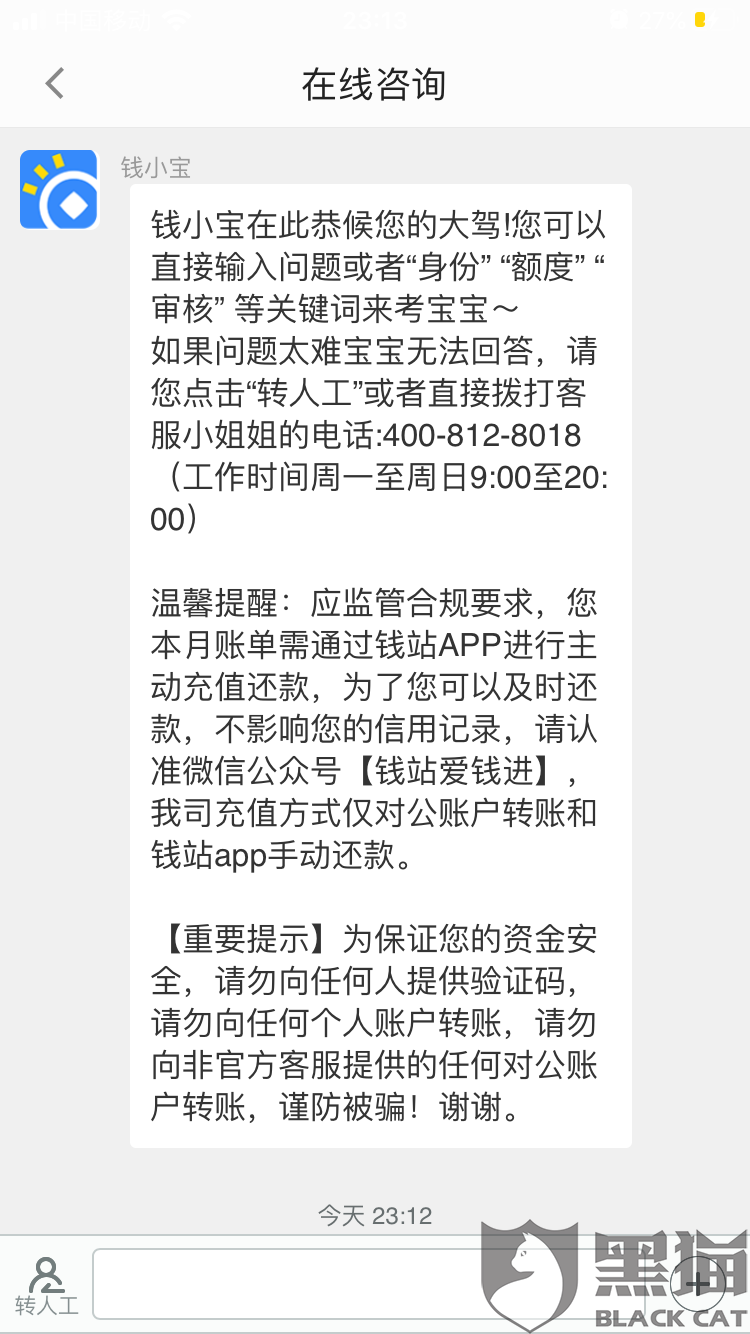 企业贷款晚了一天还款的影响及解决办法
