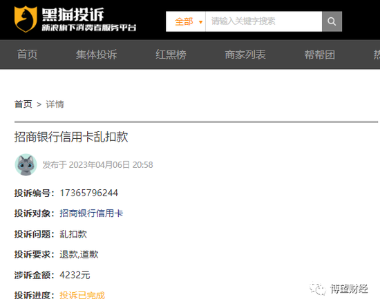 招商银行还款逾期影响信用度多久消除及后续使用情况？