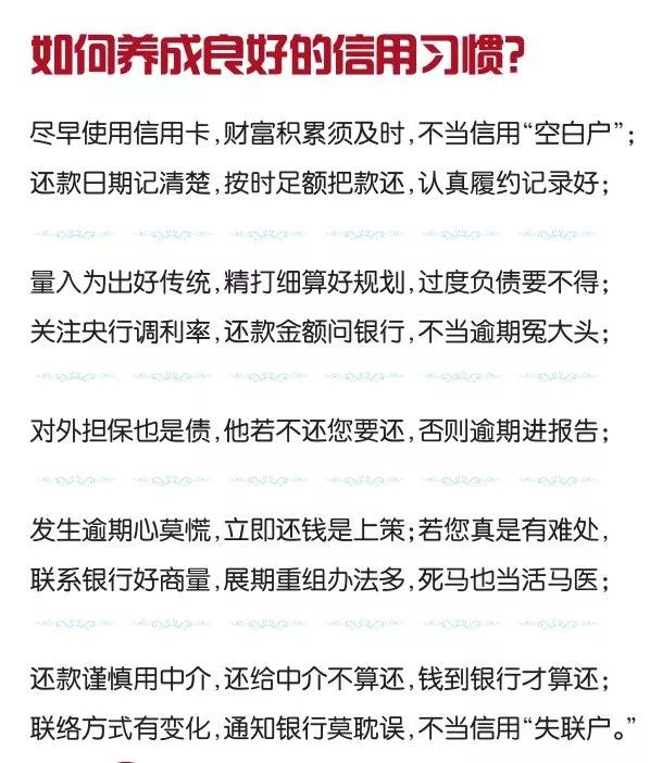 信用卡有逾期征信能过关吗，怎么办，有信用卡逾期记录还能贷款吗？