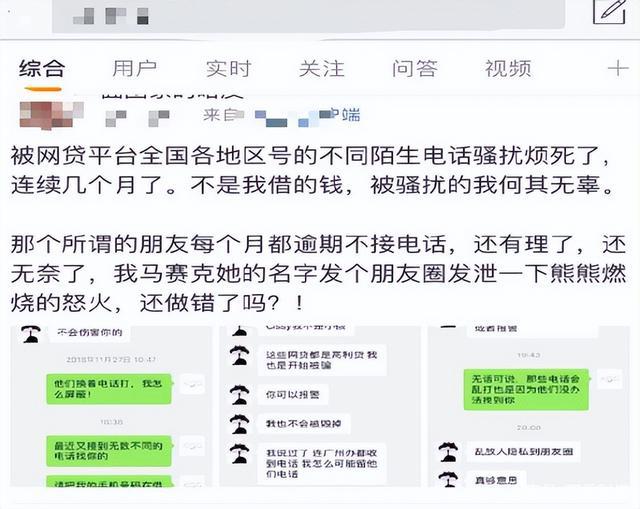 网贷多没逾期可以银行贷款吗？