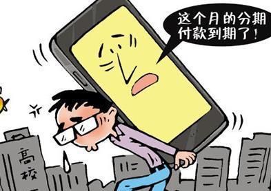 网贷多无逾期影响正常贷款吗