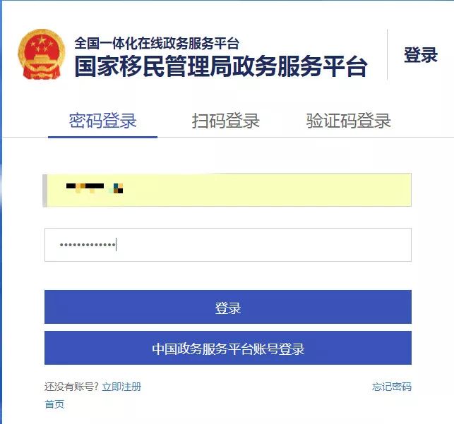 累计六次逾期包括网贷嘛怎么办及其后果？