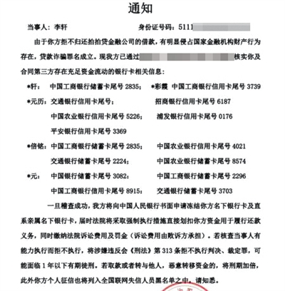 累计六次逾期包括网贷嘛怎么办及其后果？