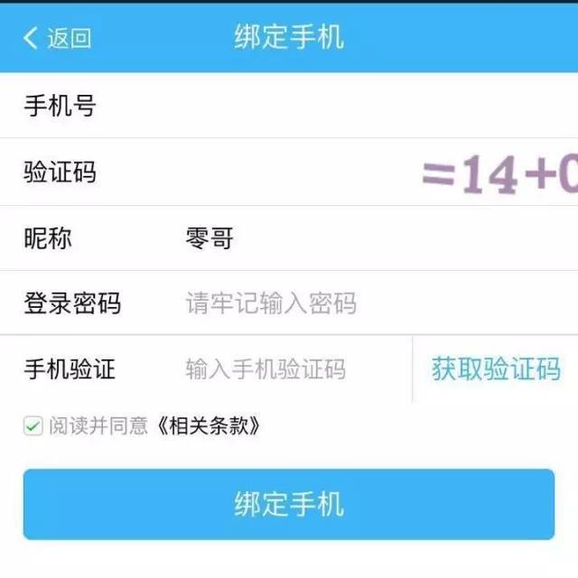 分期乐还清了会有催款消息吗？