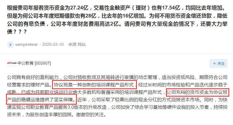 分期乐借钱还清了会不会影响贷款及后续借款情况？