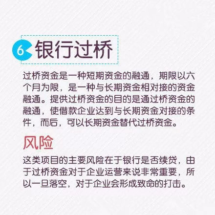分期乐借钱还清了会不会影响贷款及后续借款情况？