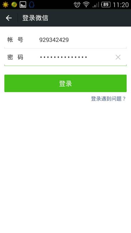 支付宝逾期还清后能重新注册吗微信