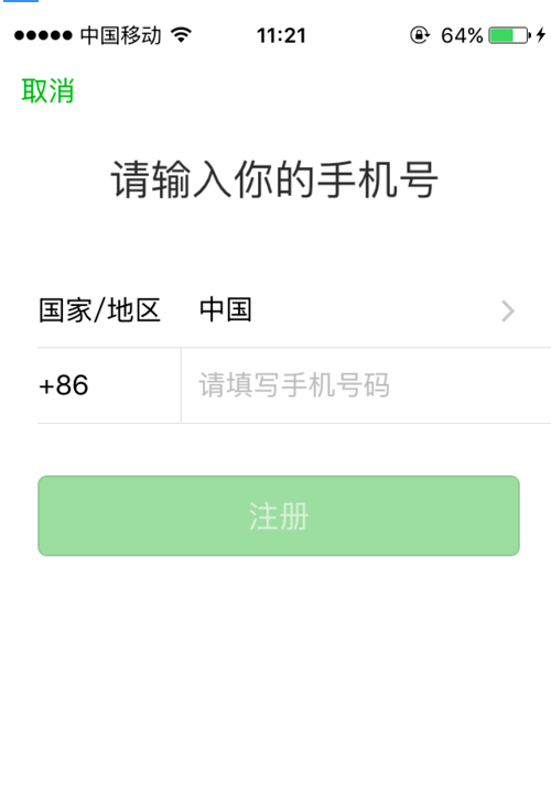支付宝逾期还清后能重新注册吗微信