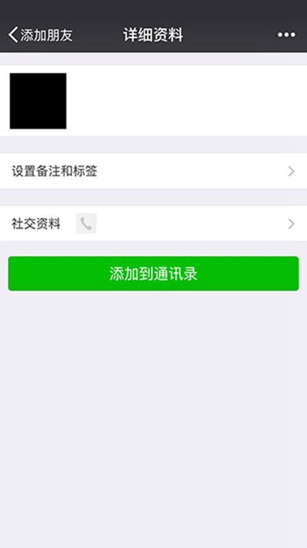 支付宝逾期还清后能重新注册吗微信