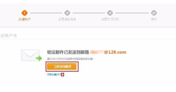 支付宝逾期还清后能重新注册吗微信