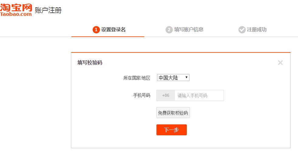 之前的支付宝逾期了重新注册可以用吗及相关问题