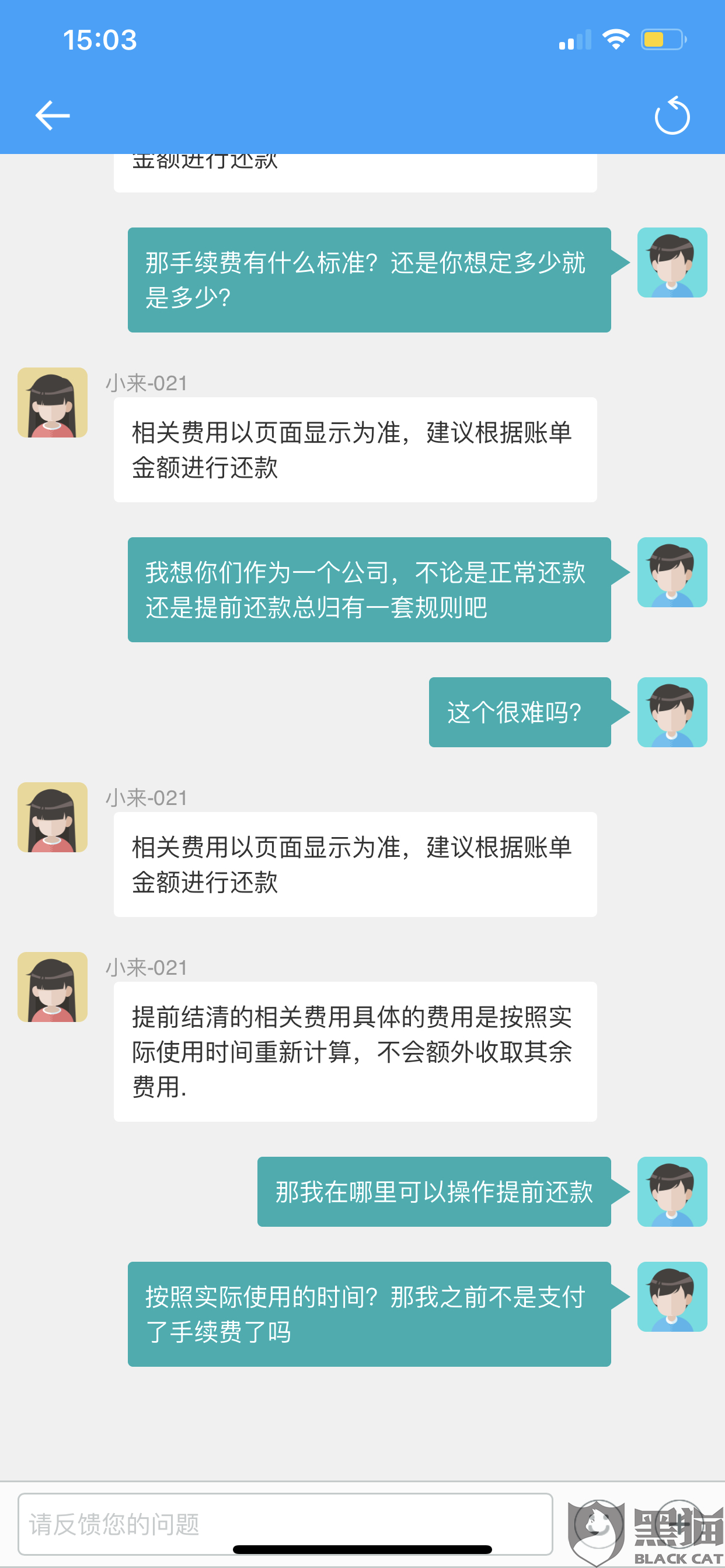 贷款逾期额度冻结了怎么办理还款与解冻？