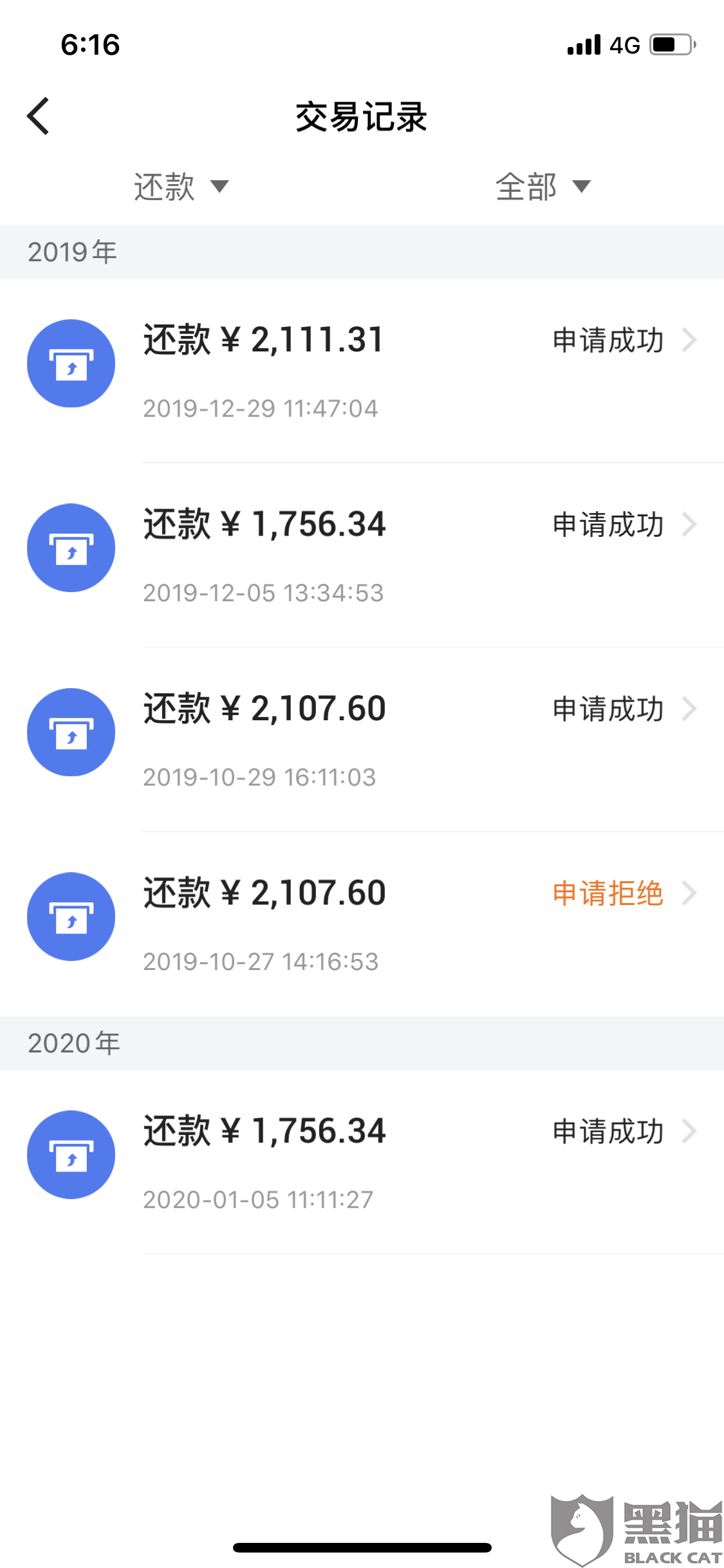 贷款逾期额度冻结了怎么办理还款与解冻？