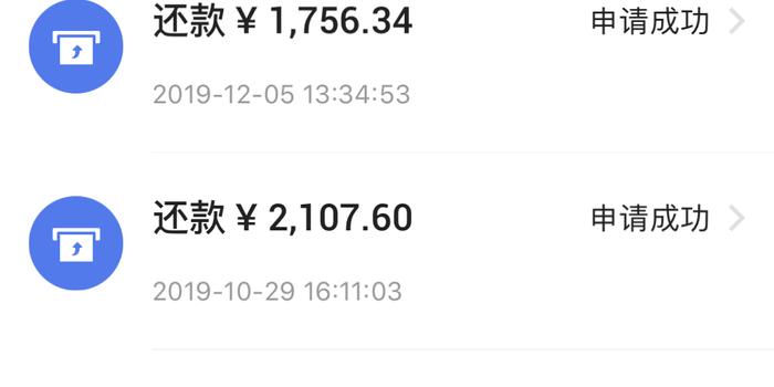逾期额度冻结后多久能恢复正常使用及征信？