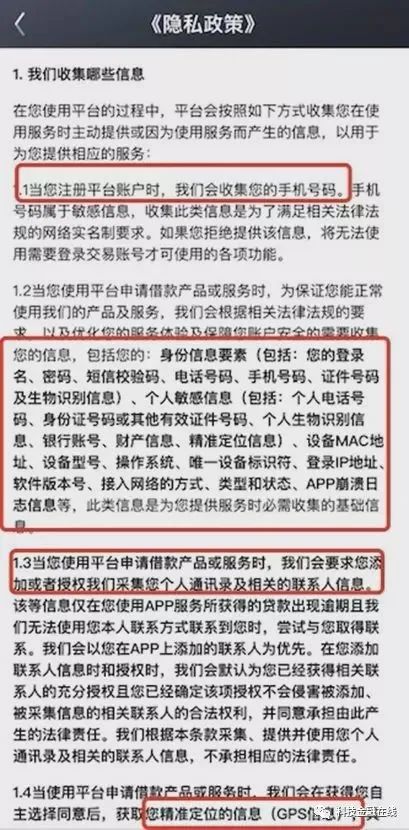 贷款逾期账户被冻结后果严重性分析