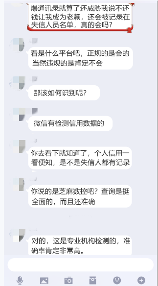 贷款逾期账户被冻结后果严重性分析