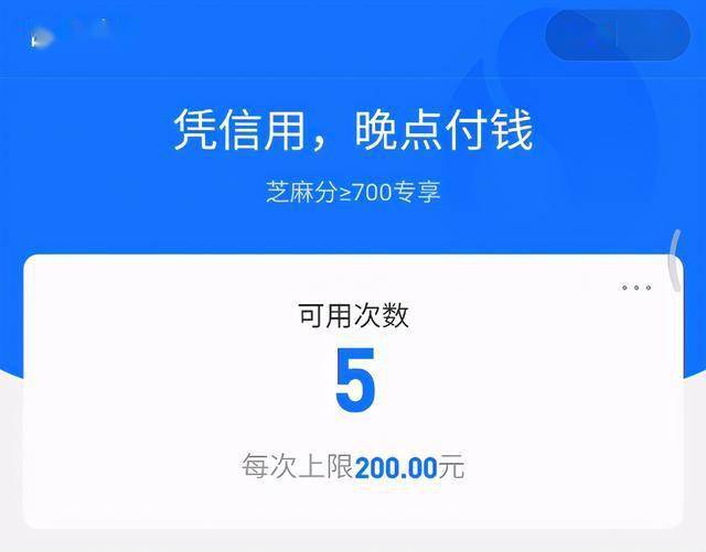 花呗逾期多久上征信后怎么申请分期付款及应对措
