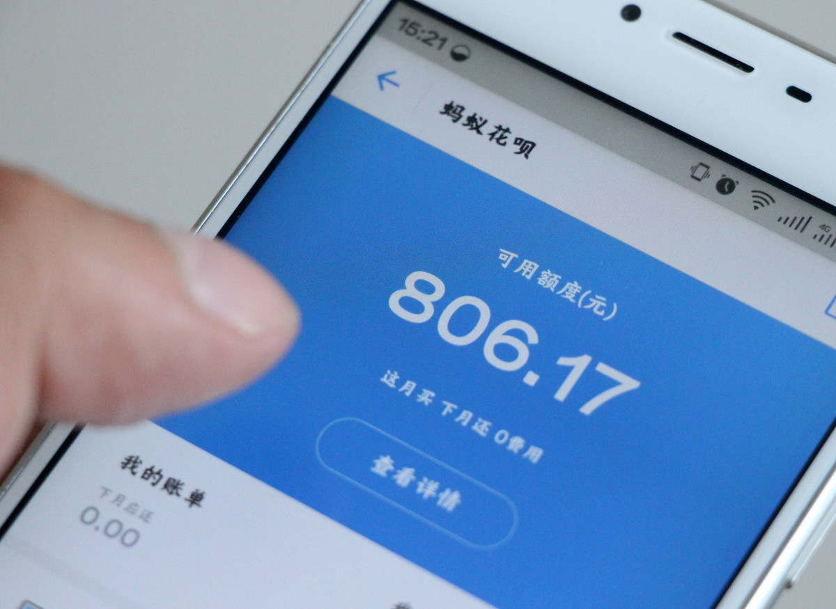 花呗逾期多久上征信后怎么申请分期付款及应对措