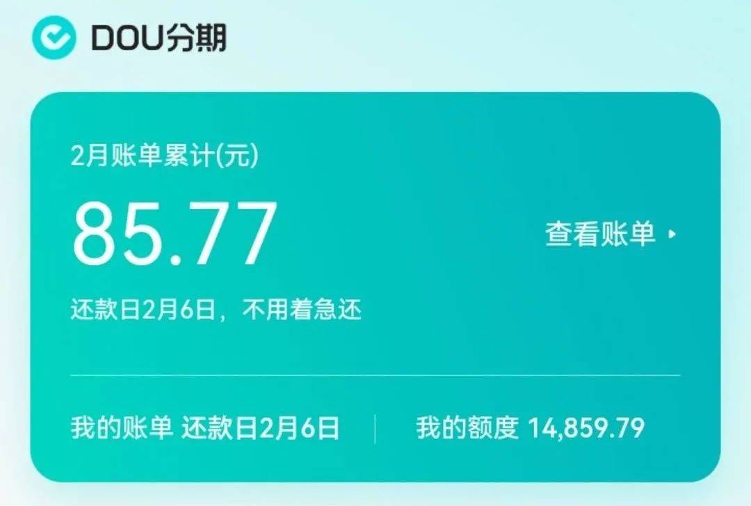 花呗逾期多久上征信后怎么申请分期付款及应对措