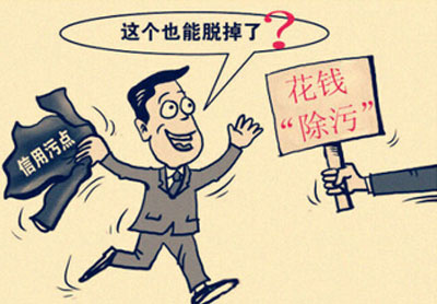 有钱花逾期一个月说升级催收是真的吗