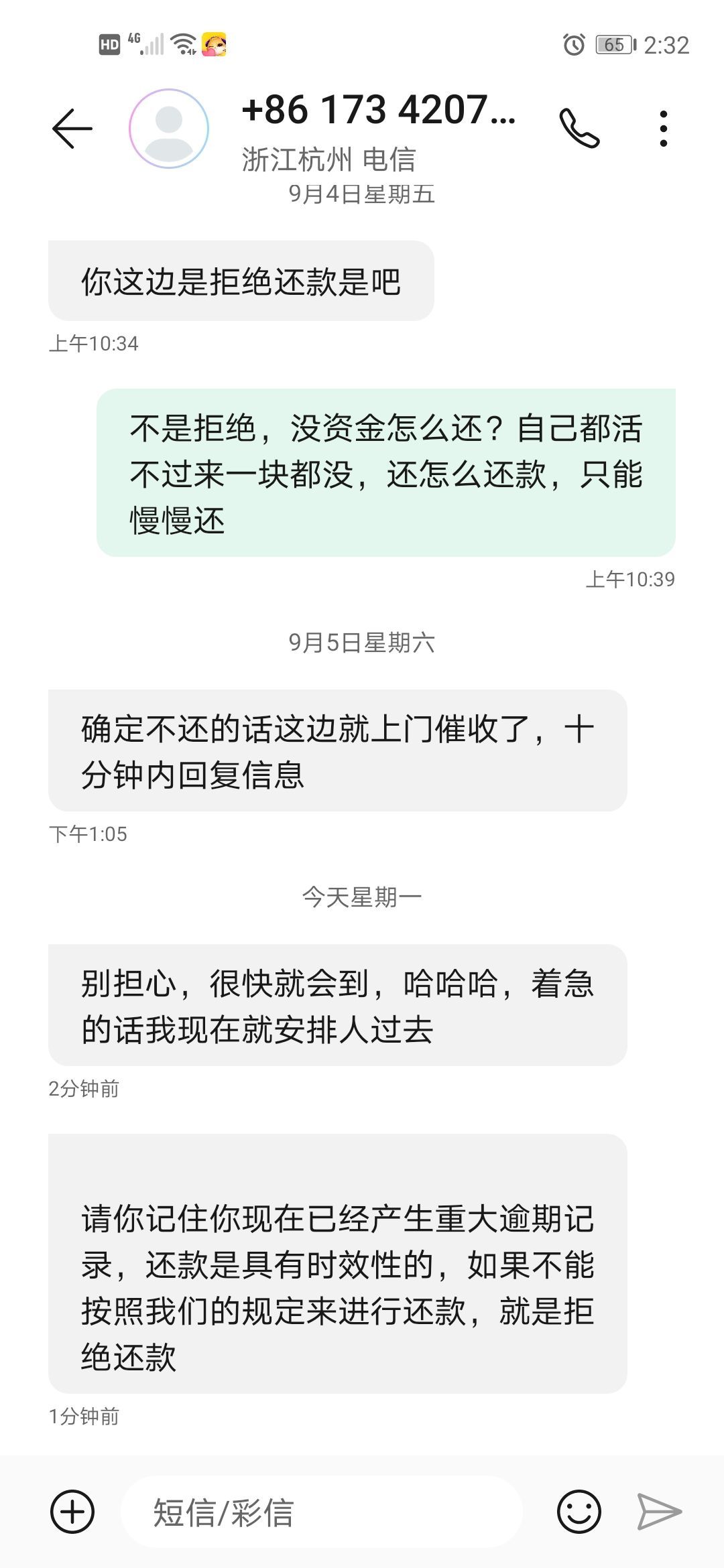 有钱花逾期一个月说升级催收可信吗，提交案件是真的吗？