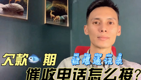 有钱花逾期一个月说升级催收可信吗，提交案件是真的吗？