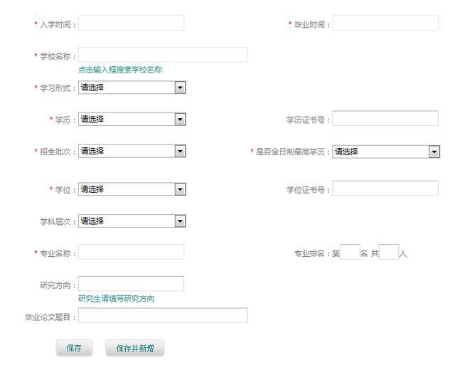 ukey抄税怎么操作流程及未反写与打印方法