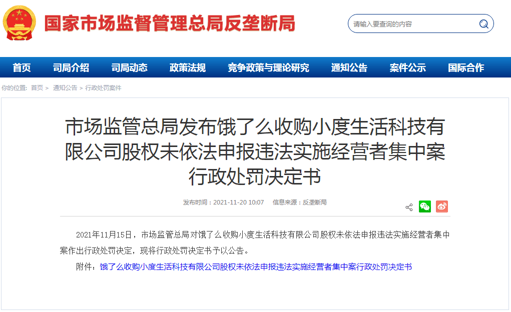 ukey抄税怎么操作流程及未反写与打印方法