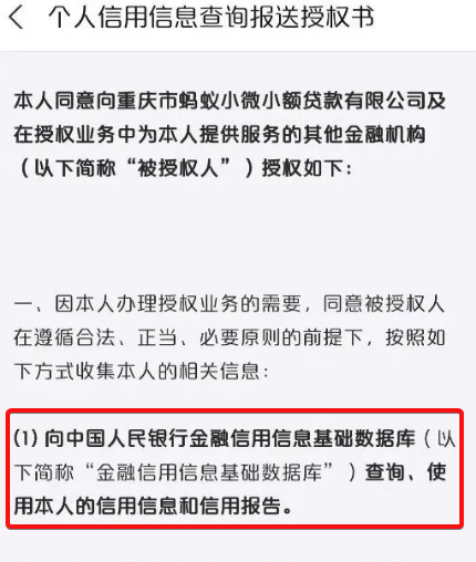 分期易逾期了，如何处理及是否会上征信？