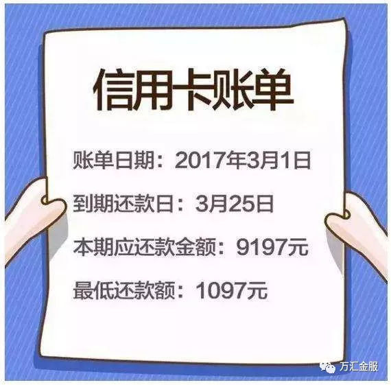 征信逾期可以办公务卡吗？