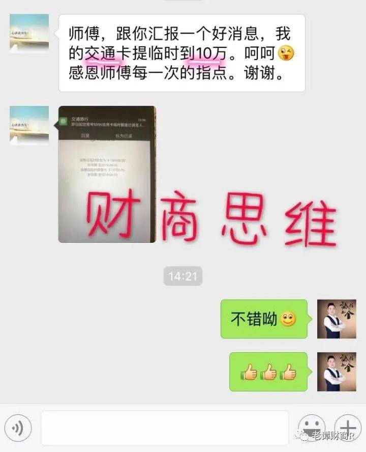 征信逾期可以办公务卡吗？